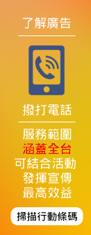 聯絡點創
